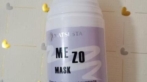 Отзыв: Замечательная глубоко увлажняющая маска с эффектом лифтинга