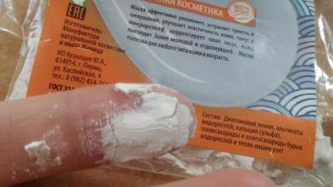 Отзыв: Альгинатная маска - знакомство и любовь с первого применения!