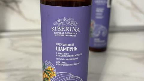 Отзыв: Шампунь с кератином и гиалуроновой кислотой «Глубокое увлажнение» для сухих и поврежденных волос SIBERINA
