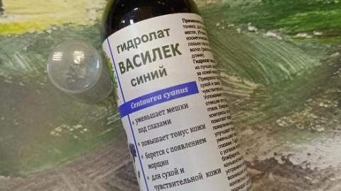 Отзыв: Мини-отзыв