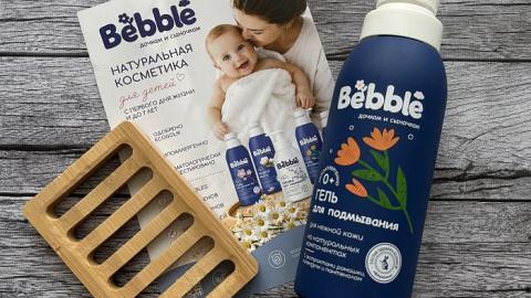Отзыв: Гель для подмывания Bebble