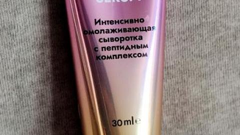 Отзыв: Все, что нужно возрастной коже