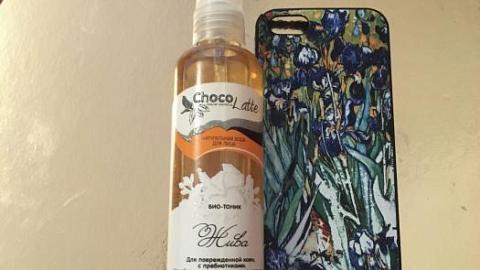 Отзыв: О том как я поняла, что тоники на гидролатах не моё...