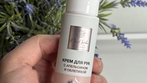 Отзыв: Юлия Орлова Крем для рук с апельсином и облепихой Интенсивное питание