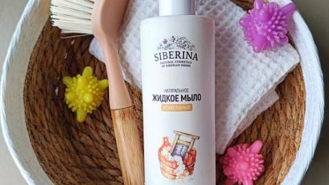 Отзыв: Мини-отзыв