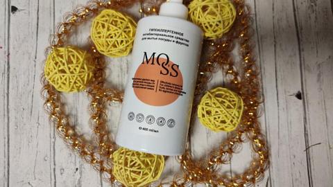 Отзыв: Гипоаллергенное антибактериальное средство для мытья посуды от MOSS.
