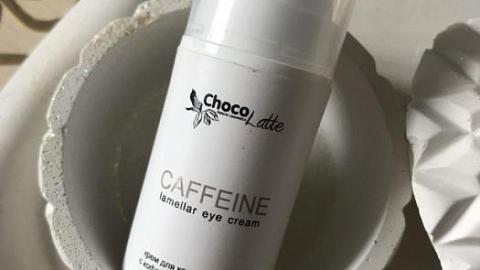 Отзыв: Крем для век, который отлично увлажняет кожу, освежает, снимает следы усталости.