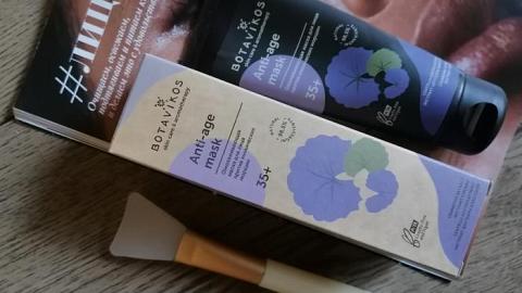 Отзыв: Омолаживающая маска против мимических морщин Anti-age mask от Botavikos - как оставаться молодой, и при этом  не тратить много денег