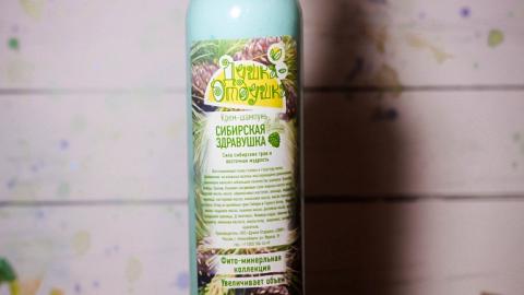 Отзыв: Кедровый орешек и капелька снежинок - вот он, чудесный шампунь от Душки-Отдушки :)