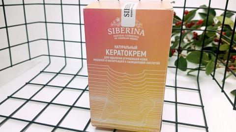 Отзыв: Моё спасение для очень проблемных стоп