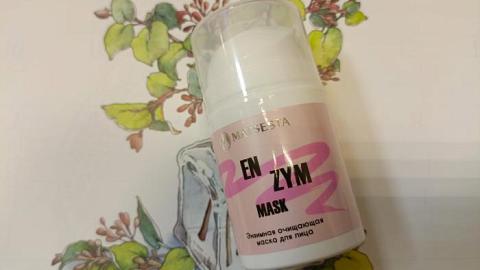 Отзыв: Энзимная очищающая маска ENZYM MASK для лица MATSESTA