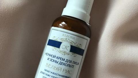 Отзыв: Ночной крем для лица с лёгким ароматом сладкой булочки.