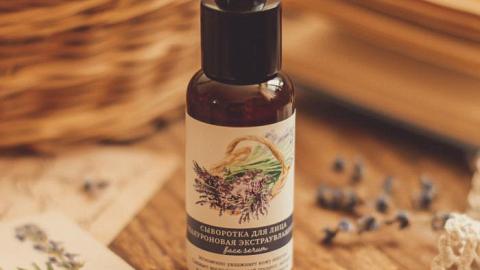 Отзыв: Сыворотка для лица 