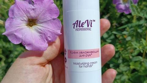 Отзыв: Увлажняющий крем для рук с витаминами С и Е в большом формате от AleVi
