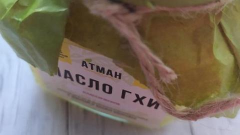 Отзыв: Классное масло ГХИ, подходящее для детей с аллергией на молочный белок