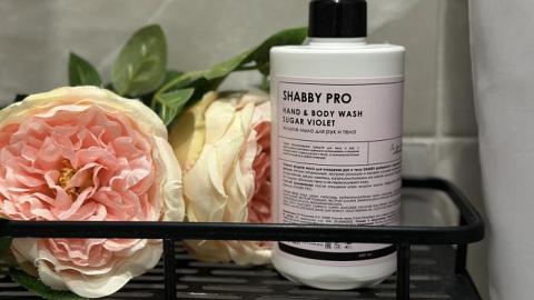 Отзыв: Волшебный аромат и нежная кожа