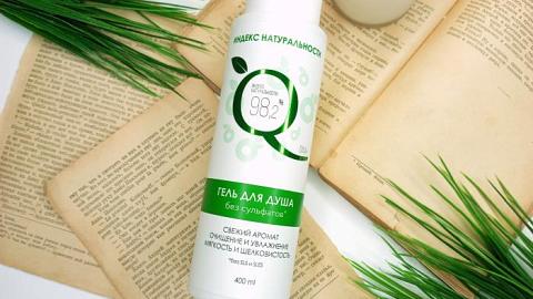 Отзыв: Доверилась выбору Экоголика, и купила действительно лучший гель на лето! Расскажу о том, чем он мне так понравился