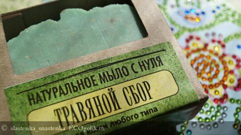 Отзыв: Аромат трав и лета вместе с мылом от TakeCareStudio
