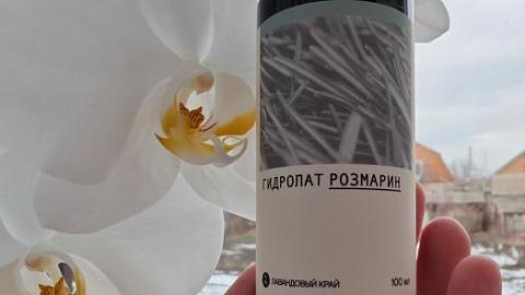 Отзыв: Ароматный гидролат для волос и лица! Гидролат розмарина Лавандовый край.