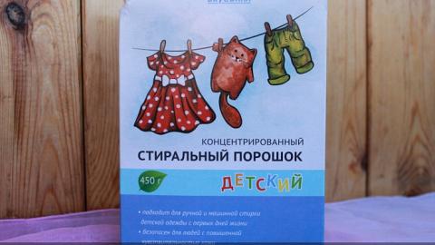 Отзыв: Концентрированный детский стиральный порошок МаКо
