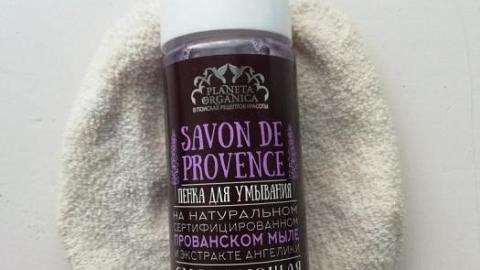 :    Savon de Provence Planeta Organica