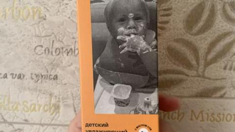 Отзыв: Увлажняем сухую кожу малыша вместе с Brand For My Son.