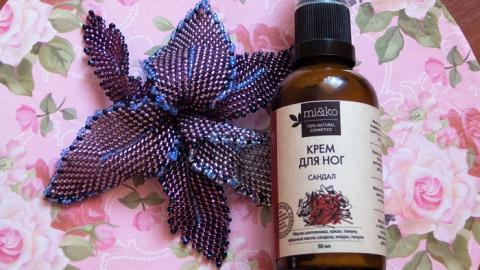 Отзыв: Крем для ног 