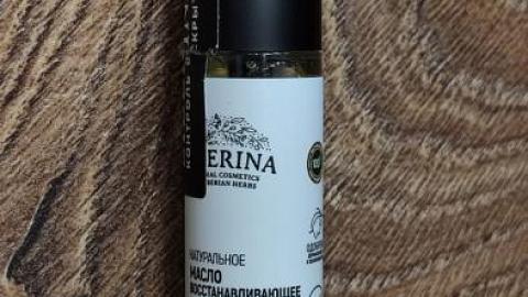 Отзыв: Мини-отзыв