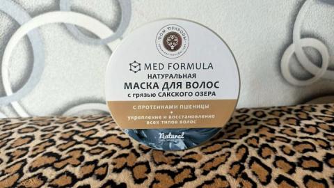 Отзыв от natural1992: Натуральная маска для волос с грязью Сакского озера MED-formula с протеинами пшеницы