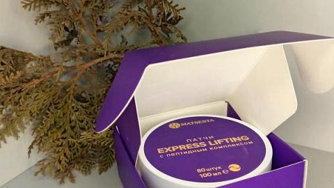 Отзыв: Экспресс свежесть/