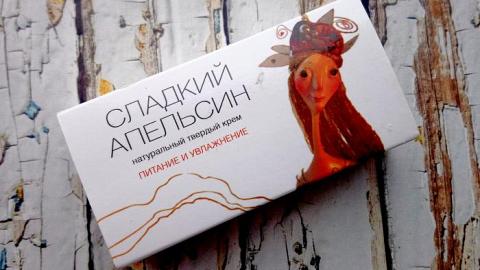 Отзыв: Твердый крем 