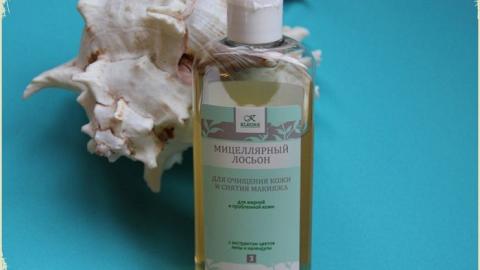 Отзыв: Мицеллярный лосьон для жирной и проблемной кожи  Kleona