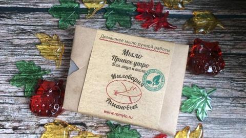 Отзыв: Мыло 