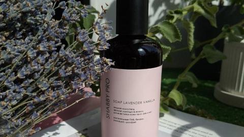 Отзыв: Жидкое мыло для тела и рук Лаванда Ваниль SHABBY PRO