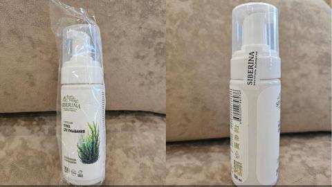 Отзыв: Натуральная пенка для умывания 