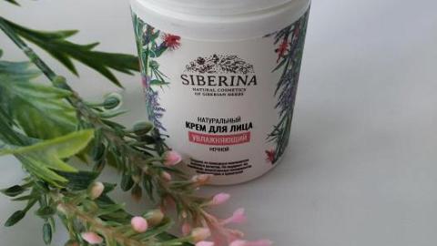 Отзыв: Хороший работающий крем