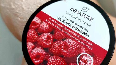 Отзыв: Малиновые эмоции🍇