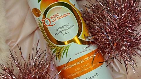 Отзыв: Сила и блекс волосам/восстановление и питание