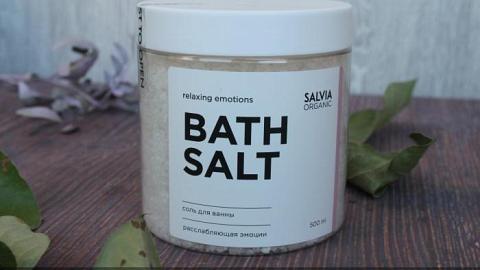 Отзыв: Salvia organic Соль для ванны 