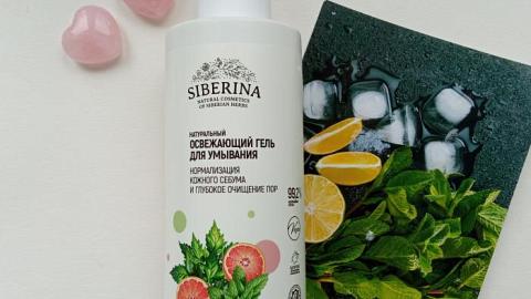 Отзыв: Освежающий гель для умывания 