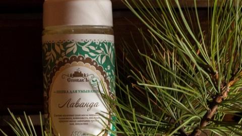 Отзыв: Пенка для умывания 