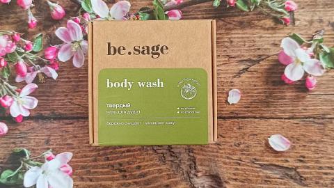 Отзыв: А как вы относитесь к ароматам с запахом томатов? Мой самый необычный гель для душа от be.sage «Томатная ботва»