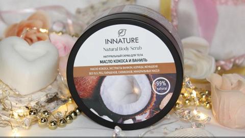 Отзыв: Масло кокоса и ваниль в скрабе от Innature