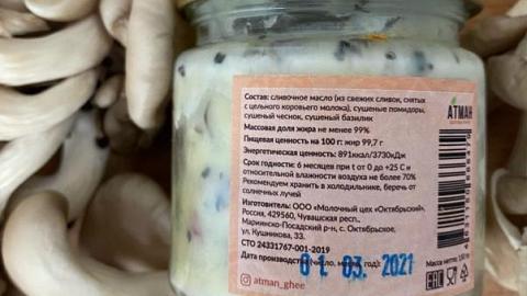 Отзыв: Ароматное масло ГХИ от АТМАН – для блюд с «изюминкой»