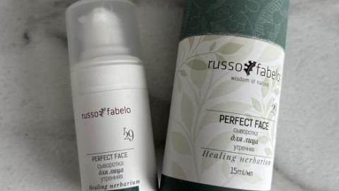 Отзыв: Утренняя сыворотка для лица Perfect face