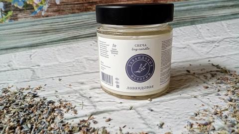 Отзыв: Свеча Лавандовая - многочасовая ароматерапия каждой клеточки тела...