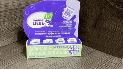 Отзыв: Мини-отзыв