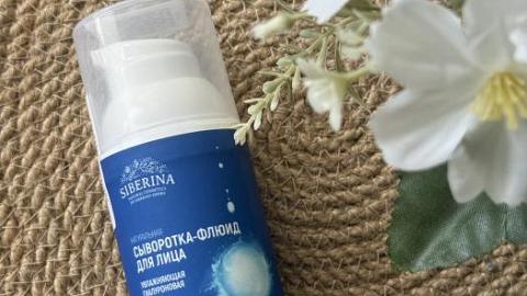 Отзыв: Сыворотка от Siberina, которая нужна всем :f09f92af: