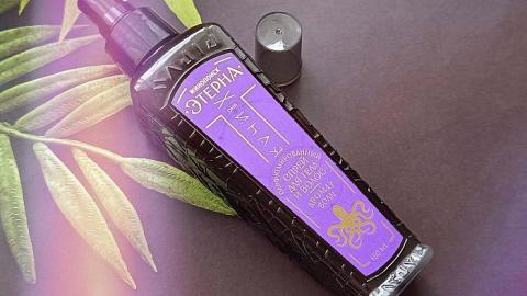 Отзыв: Парфюмированный спрей для тела и волос с растительными протеинами и аминокислотами 