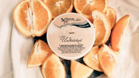 Отзыв: Очень оранжевый отзыв🍊